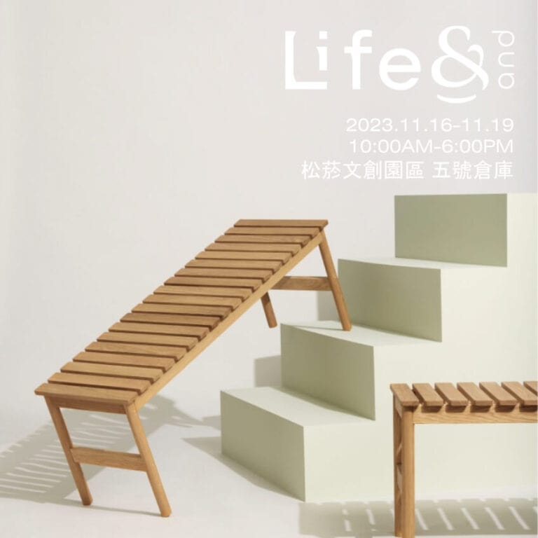 hubsch-椅凳-LifeAndAsia亞洲生活展2023-popupasia亞洲手創展