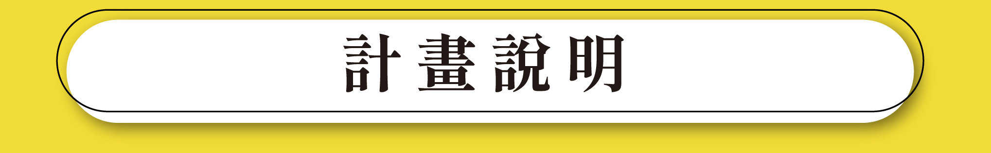 lightupasia-G-03