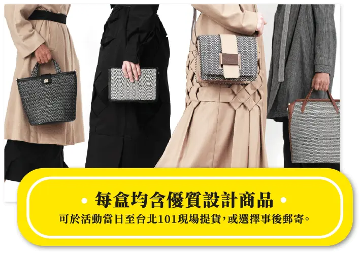photo02-推薦原因1好划算-POPUP-BOX-2021popupasia精選禮物組合