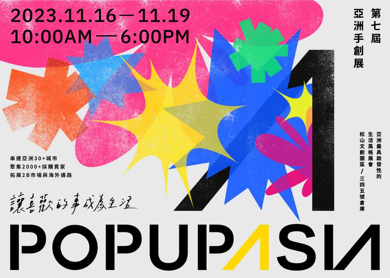 popupasia20230726_橫式