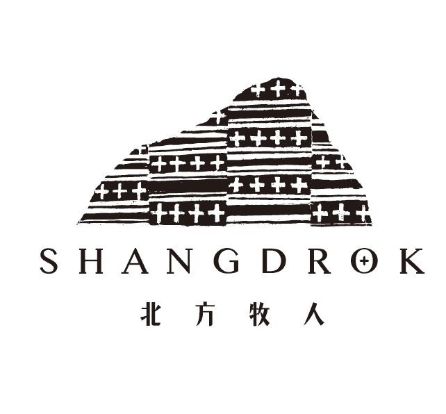 Shangdrok,即「北方牧人」 Shangdrok,即「北方牧人」的藏語發音,一個座落在青康藏高原上的藏族工作坊。我們以藏族手工藝為起點,運用高原珍貴的原料和故事,與您分享牧民們樸實渾厚的生命力道。