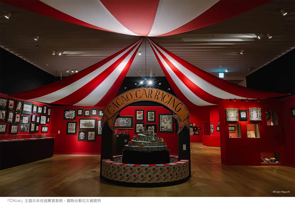 「Circus」主題日本巡迴展實景照_01。圖：聯合數位文創提供