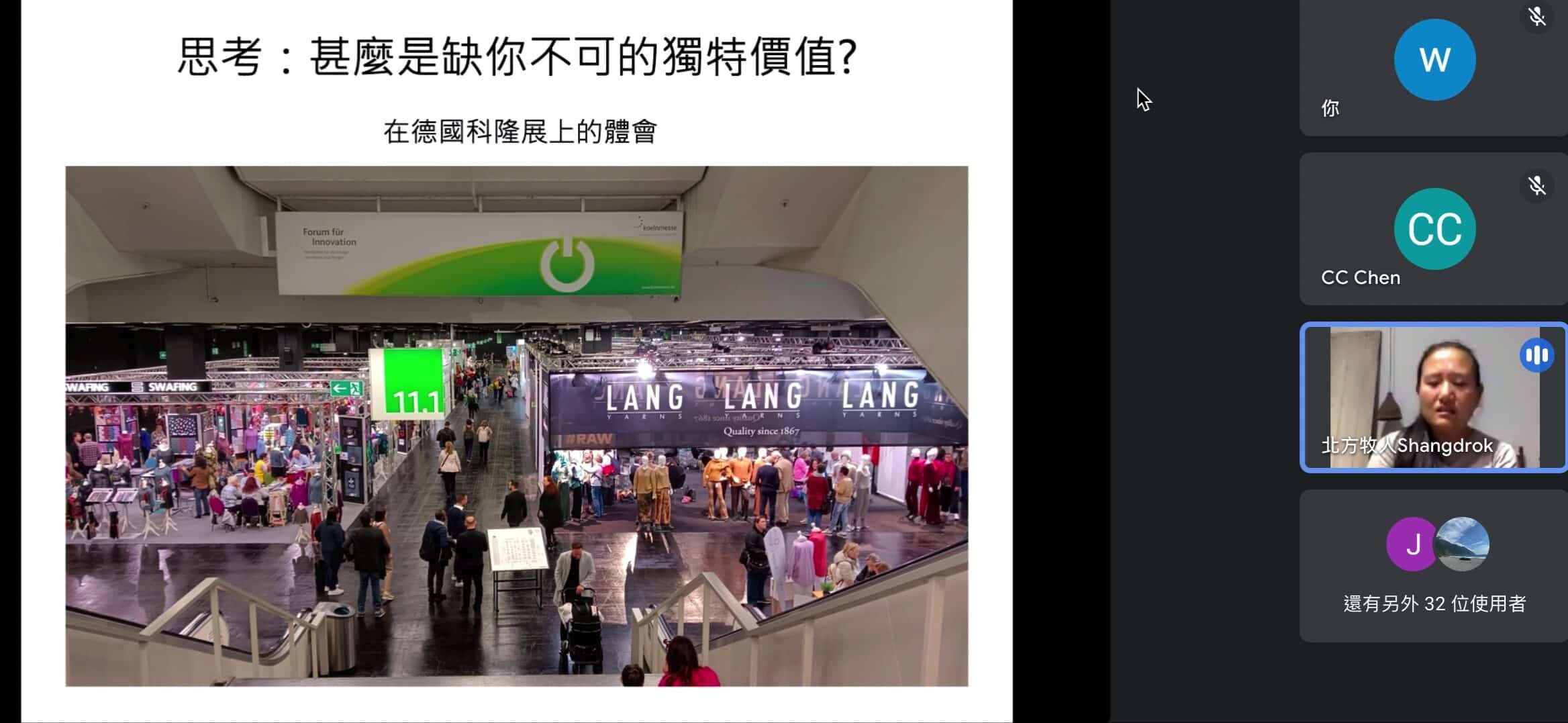 北方牧人_什麼是缺你不可的獨特價值
