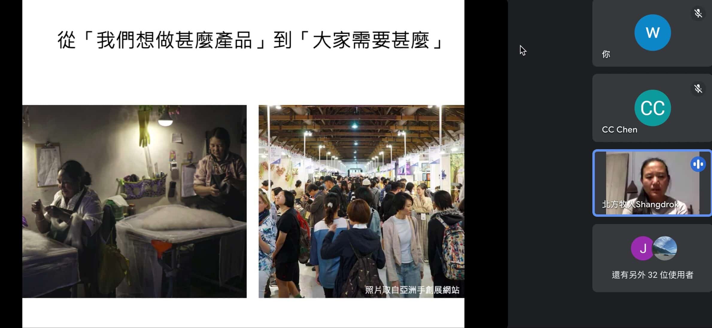 北方牧人_市場需求