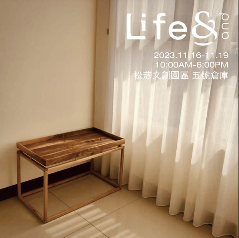卓恩-胡桃矩桌-LifeAndAsia亞洲生活展2023-popupasia亞洲手創展