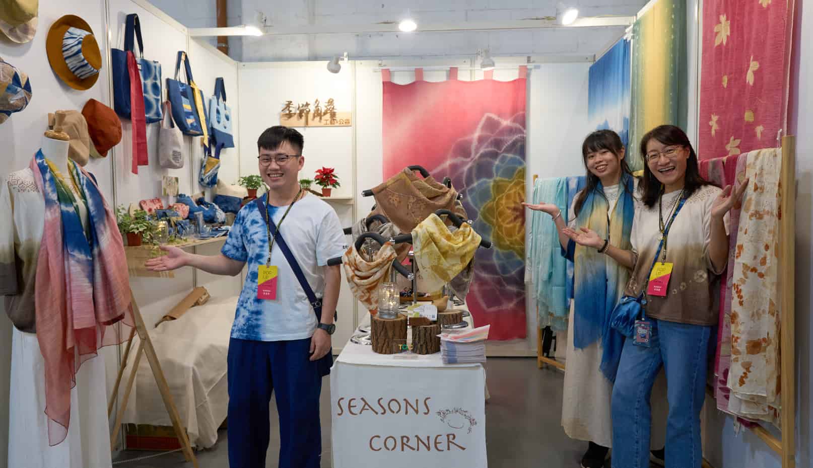 參展品牌：季節角落