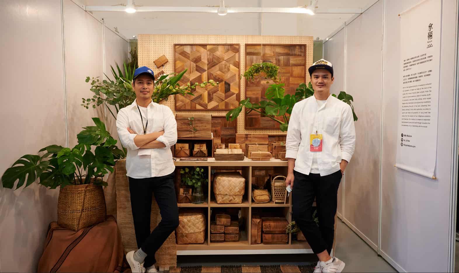 參展品牌：拿鞘