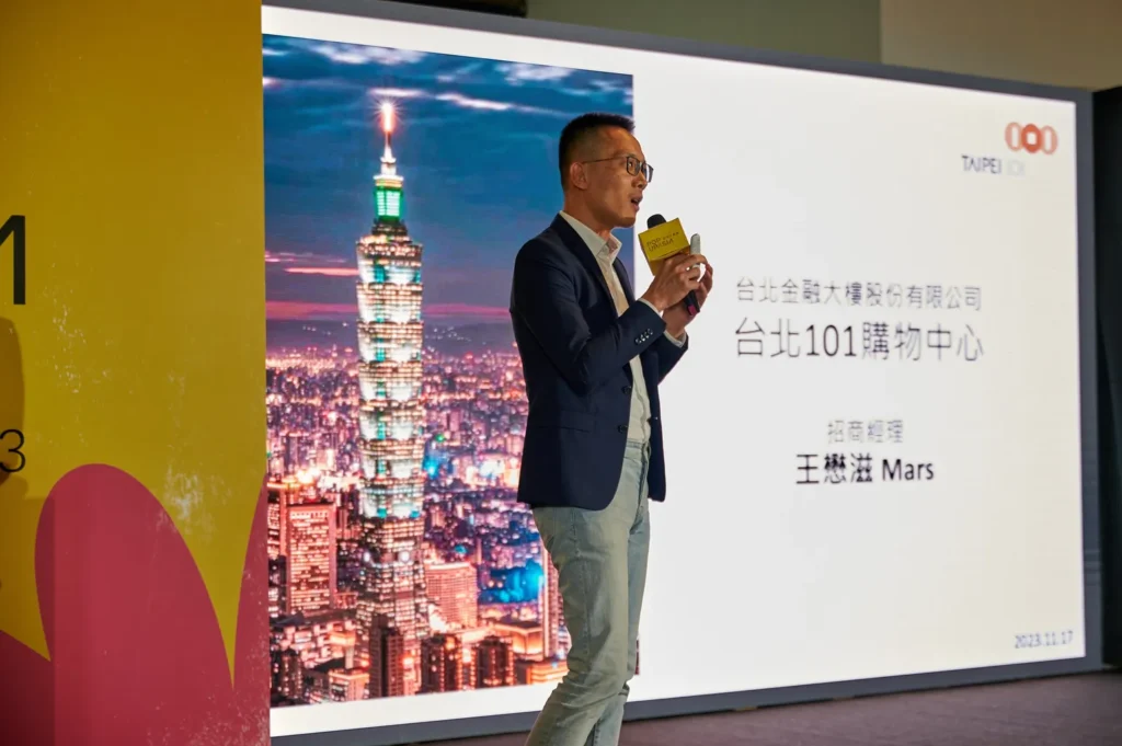 台北101招商、授權商品說明