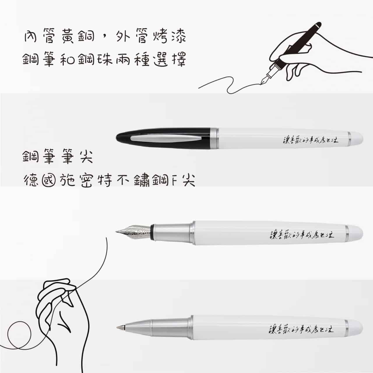 商品內容_黑白