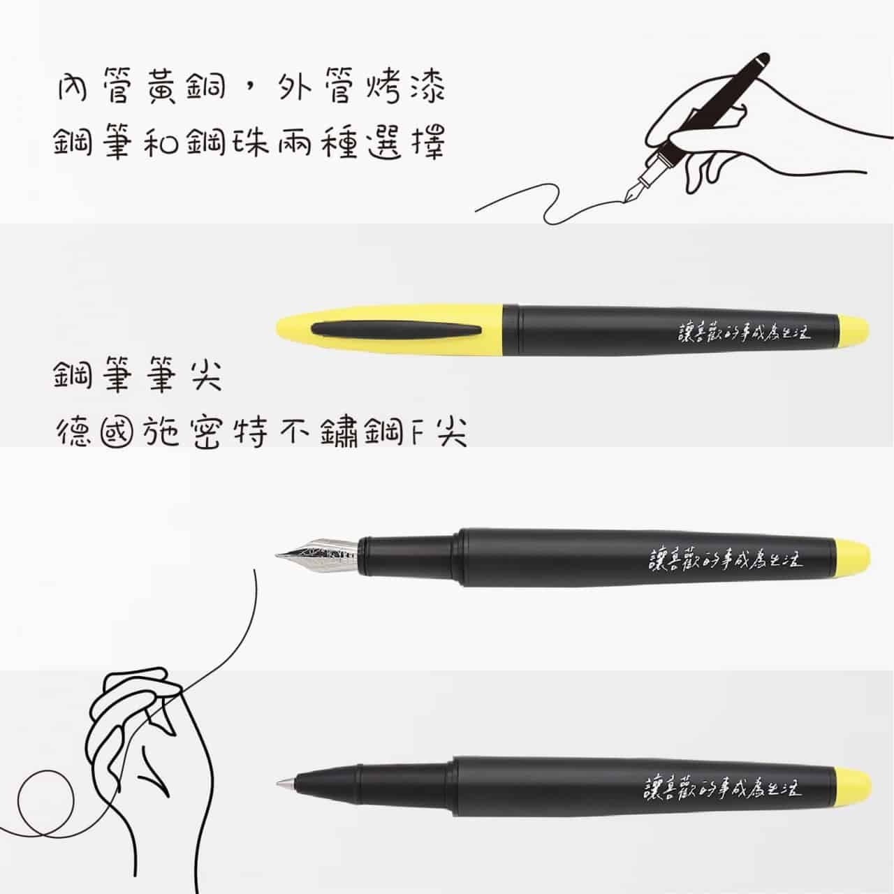 商品內容_黑黃