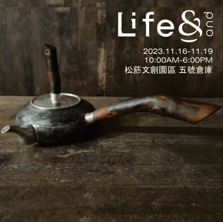 墨跡提銀壺-LifeAndAsia亞洲生活展2023-popupasia亞洲手創展