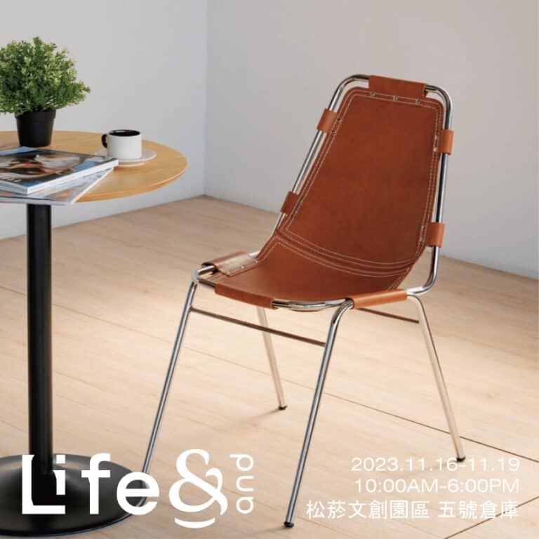 居然-典藏牛皮椅-LifeAndAsia亞洲生活展2023-popupasia亞洲手創展