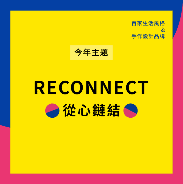 早鳥票_-3png