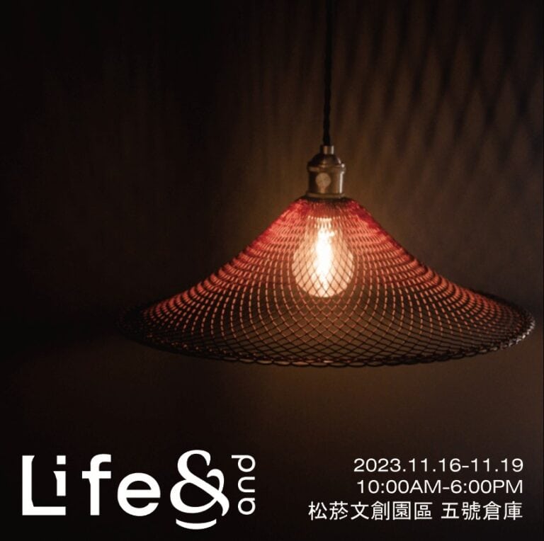 星濱山-吊燈-LifeAndAsia亞洲生活展2023-popupasia亞洲手創展