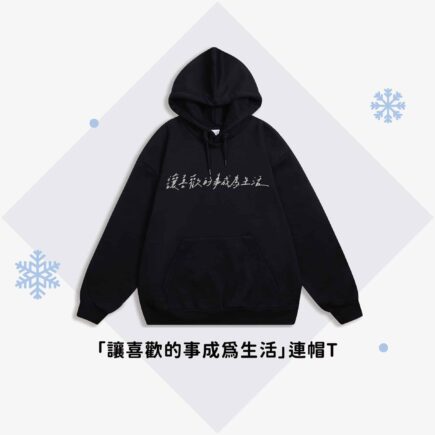 未命名-1_工作區域-1-複本-4