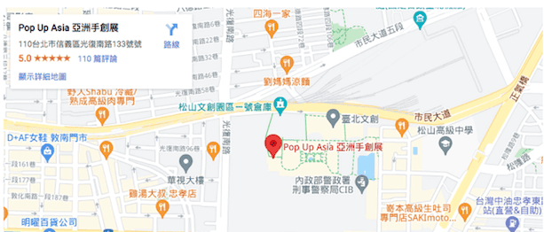 google我的商家