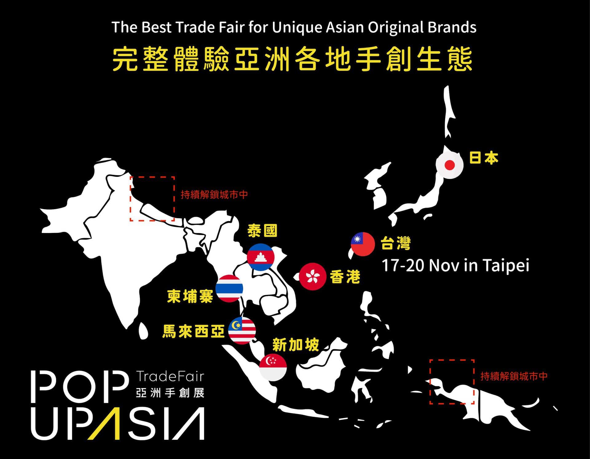 2022展覽