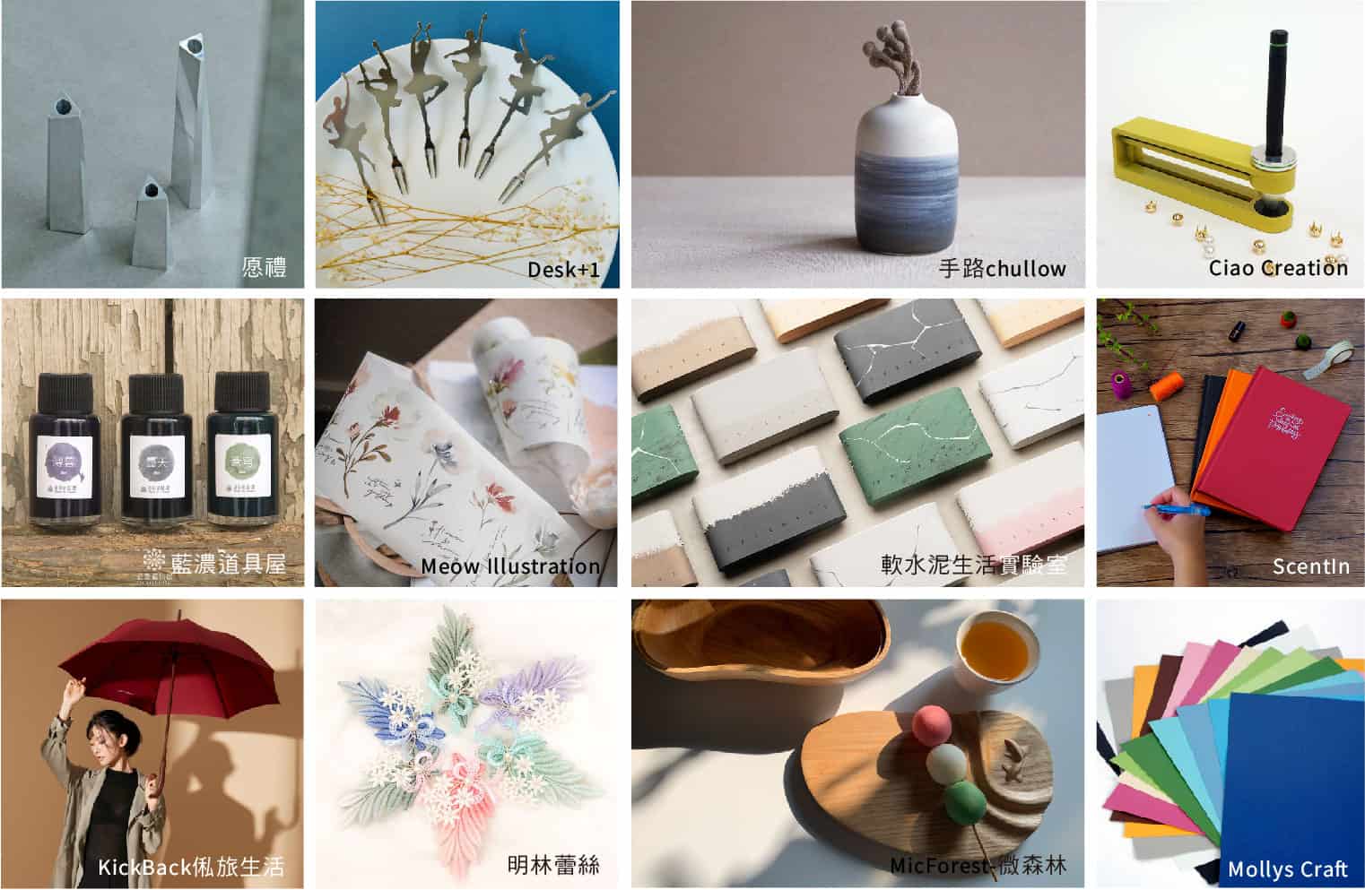 產業鏈結-初心療癒區-工作區域-1在2020-Pop-Up-Asia-亞洲手創展