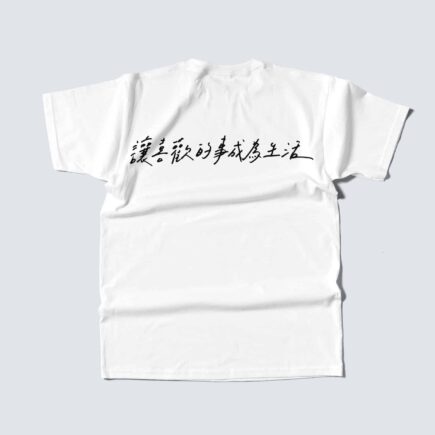 衣服方形_工作區域-1