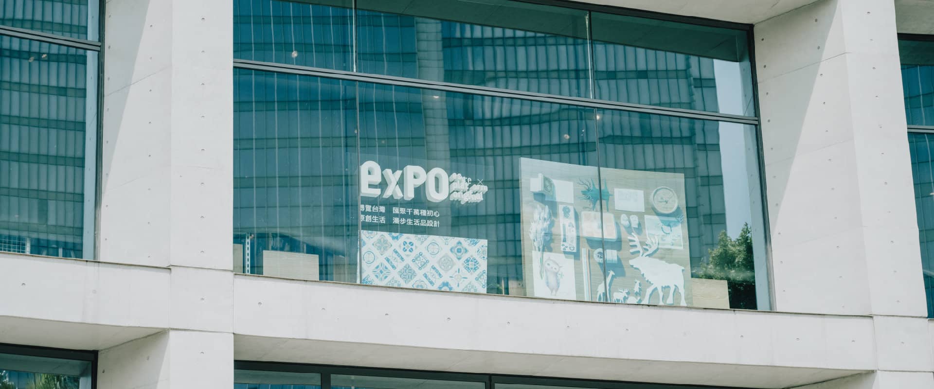 誠品生活文創平台expo