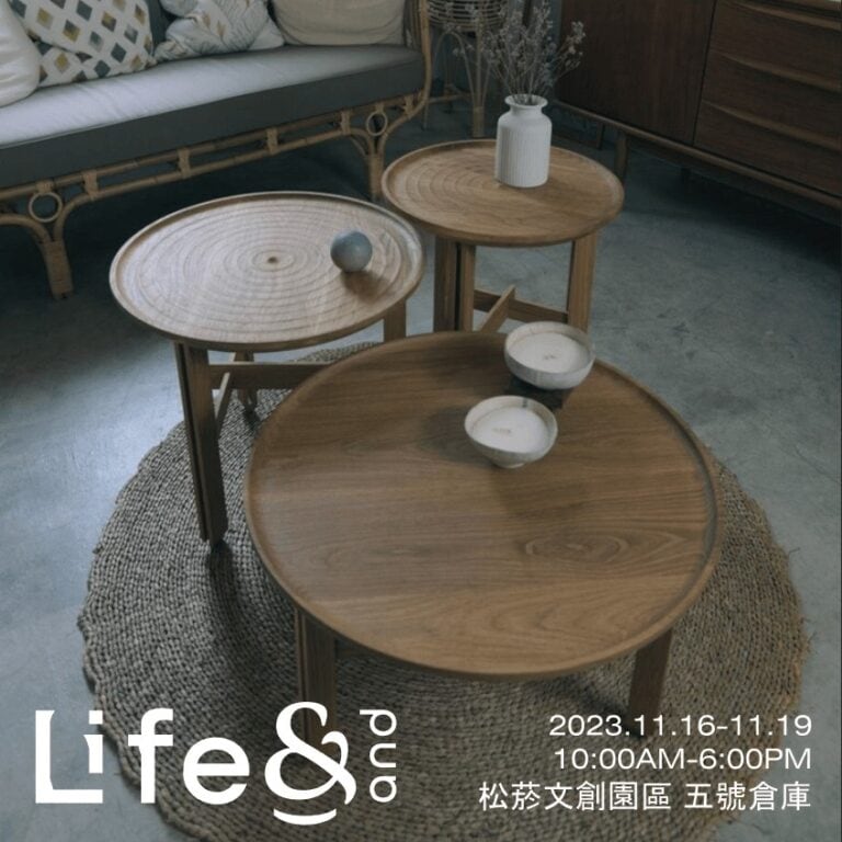 里爾家具-泉邊几-LifeAndAsia亞洲生活展2023-popupasia亞洲手創展