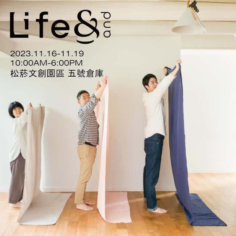 鈴木太太-四層紗輕暖舒柔四季毯-LifeAndAsia亞洲生活展2023-popupasia亞洲手創展