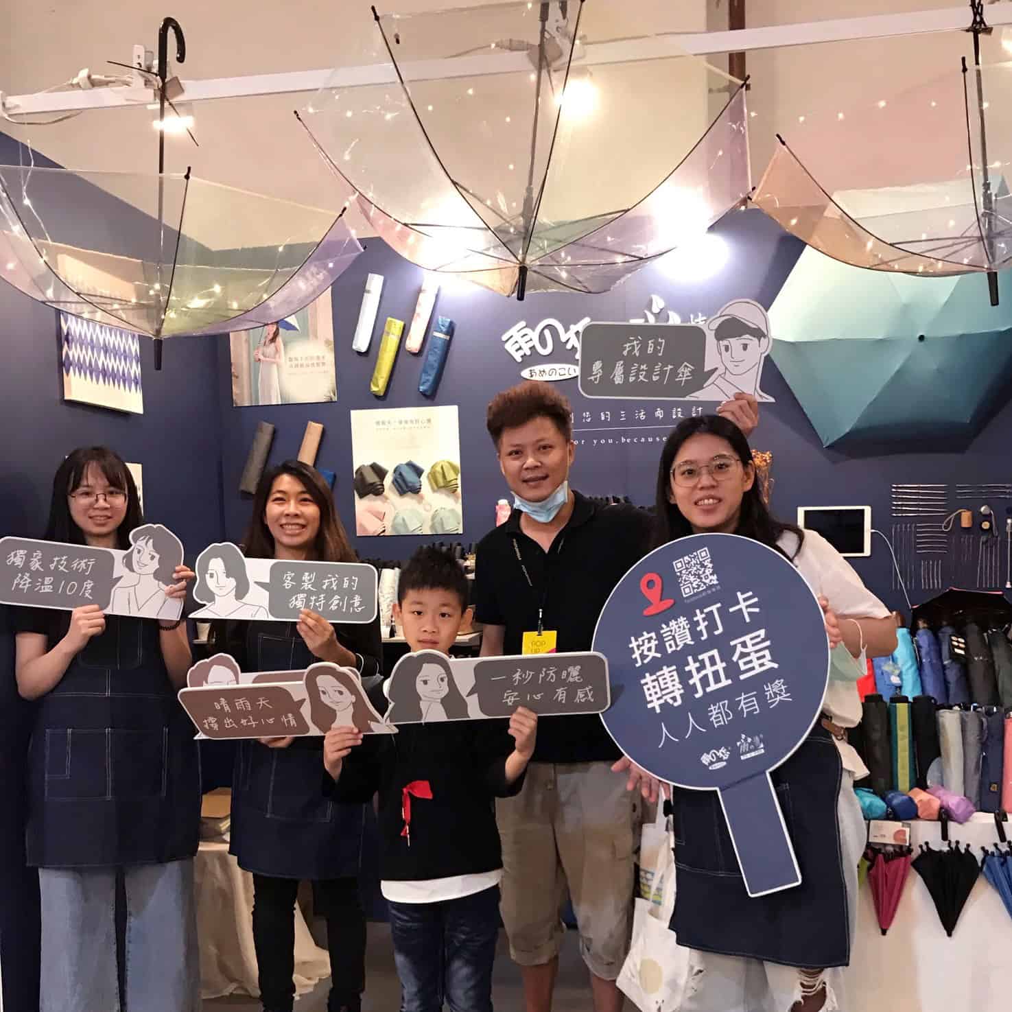 雨之戀|雨之情_參加亞洲手創展_攤位照