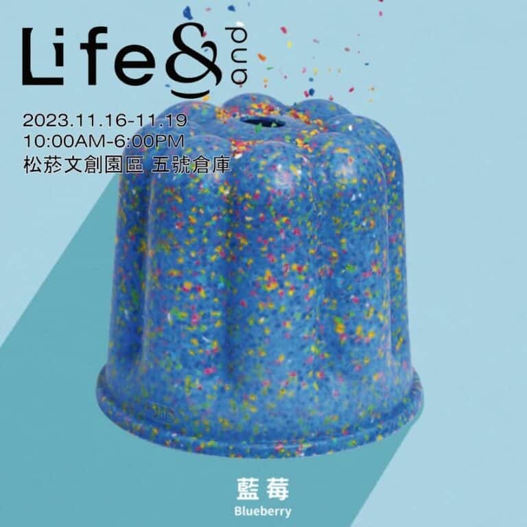 點睛設計-露露椅2-LifeAndAsia亞洲生活展2023-popupasia亞洲手創展
